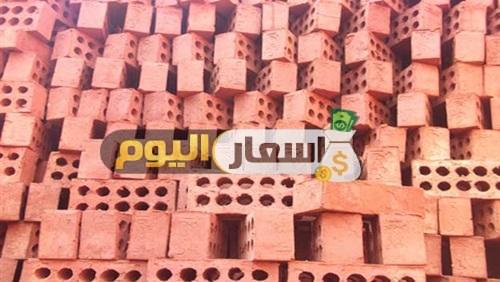 Photo of اسعار الطوب اليوم – اسعار الطوب فى مصر محدث يوميا 2024