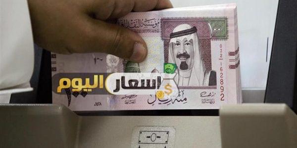 سعر الريال السعودى فى الصرافة المصرية