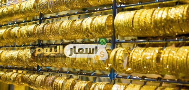 سعر الذهب في الاردن اليوم