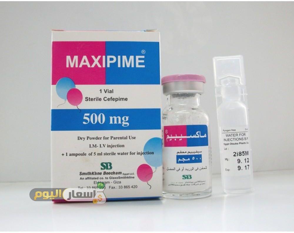 ماكسيبيم Maxpime Injection