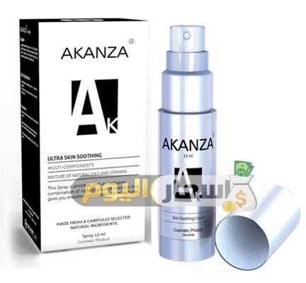 Photo of سعر أكانزا سبراى Akanza Spray في مصر