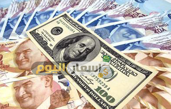 سعر صرف الدولار مقابل التركي