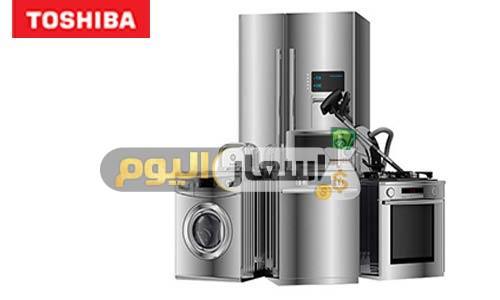 Photo of سعر ومواصفات ثلاجة توشيبا 16 قدم 2024 اخر تحديث