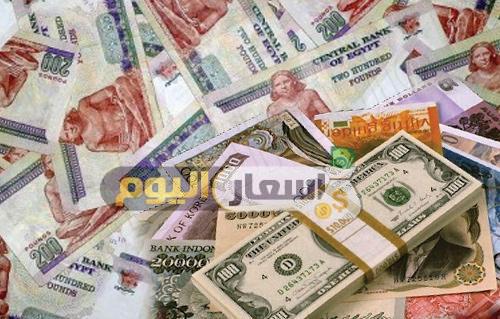 Photo of سعر الدرهم الإماراتي بالجنيه المصري اليوم