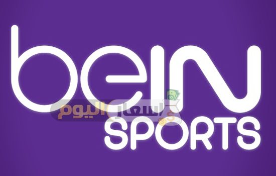 Photo of أسعار bein sport في الأردن 2024