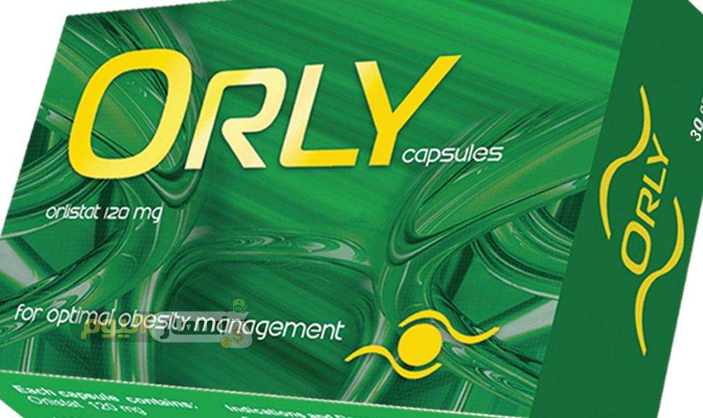 Photo of سعر اورلى Orly capsules كبسول لعلاج السمنة