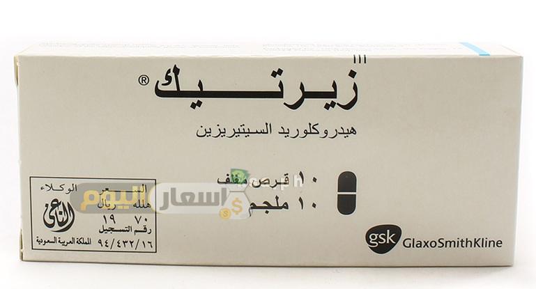 Photo of سعر دواء زيرتك اقراص وشراب اخر تحديث zyrtec للحساسية