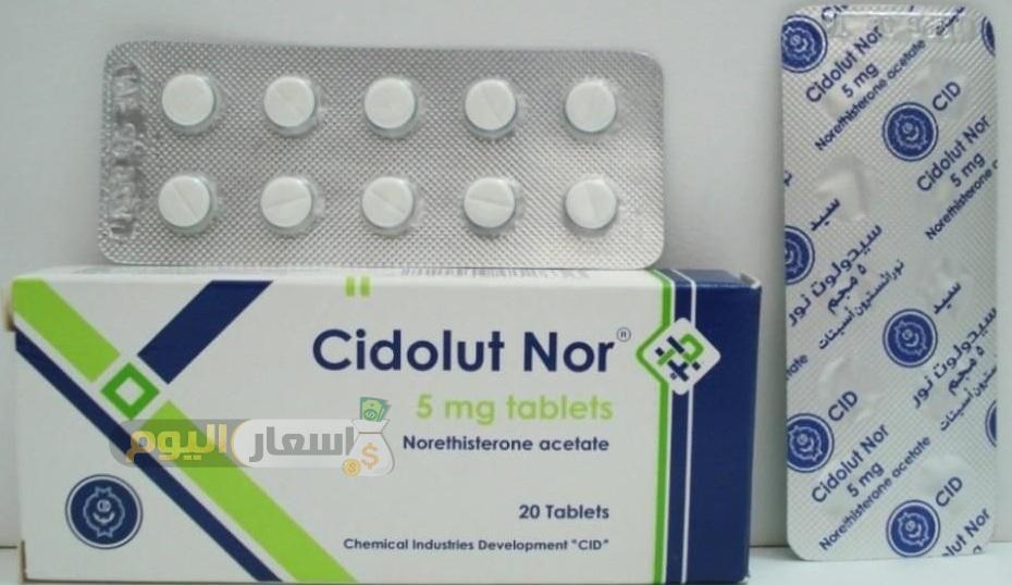 سعر أقراص سيدولوت نور Cidolut Nor Tablets لعلاج تأخير الدورة الشهرية