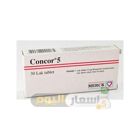 Photo of سعر دواء كونكور Concor لعلاج ارتفاع ضغط الدم اخر تحديث