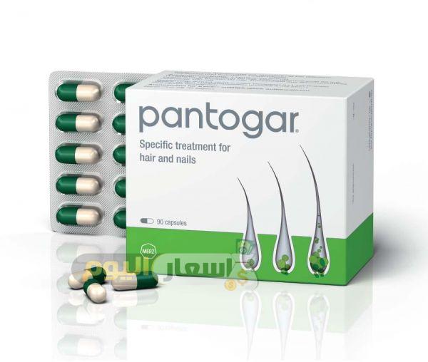 سعر أقراص بانتوجار Pantogar لعلاج تساقط الشعر ومقوى للأظافر