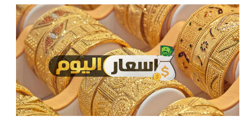 سعر الذهب في تركيا