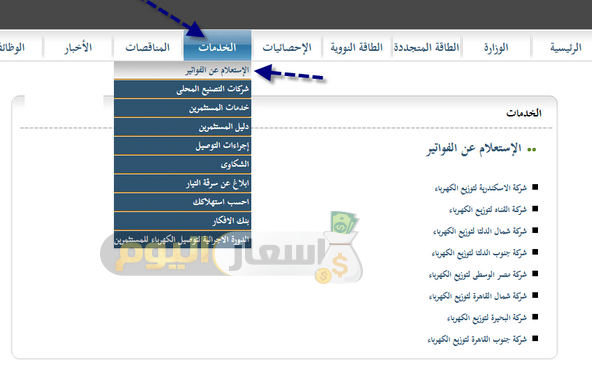 Photo of سعر 1000 كيلو وات 2024