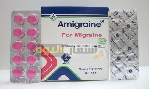 Photo of سعر أقراص أميجران Amigraine Tablets لعلاج الصداع النصفي بعد الزيادة اخر تحديث