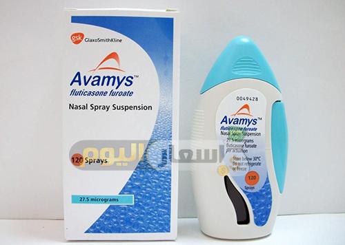 Photo of سعر دواء أفاميس بخاخ avamys spray  بعد الزيادة لعلاج التهابات الأنف