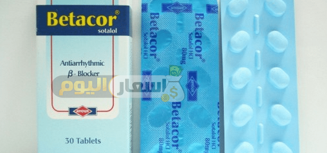 Photo of سعر دواء بيتاكور Betacor واستعماله للقيام بتنظيم ضربات القلب أخر تحديث