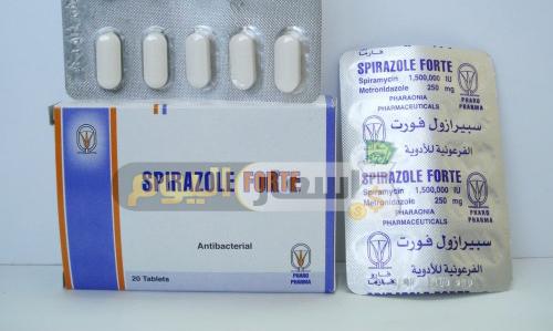 سعر دواء سبيرازول فورت spirazole forte