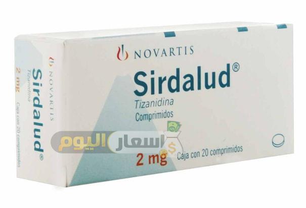 Photo of سعر دواء سيردالود sirdalud أخر تحديث وطريقة استعماله لعلاج التقلصات العضلية وارتخاء العضلات