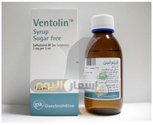 Photo of سعر دواء فنتولين ventolin أخر تحديث ودواعى الإستعمال لتقلصات القصبات الهوائية