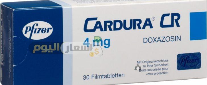 Photo of سعر دواء كاردورا cardura ودواعي وطريقة الاستخدام