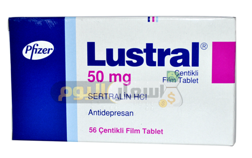 Photo of سعر دواء لوسترال lustral لعلاج الاكتئاب