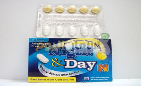 سعر علاج أقراص نايت آند داي إن Night And Day N Tablets