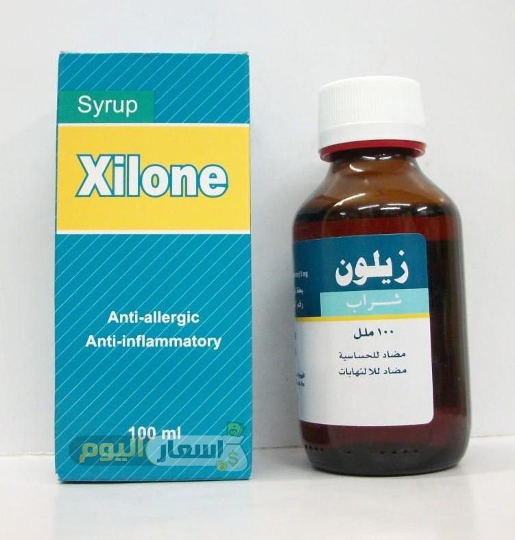 سعر علاج شراب زيلون Xilone Syrup