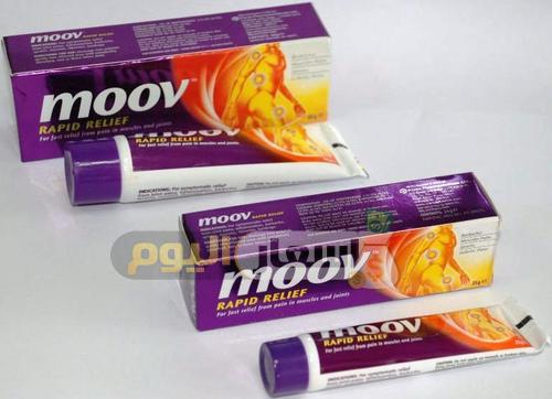 Photo of سعر كريم موف بعد الزيادة Moov Cream لتسكين آلام العضلات