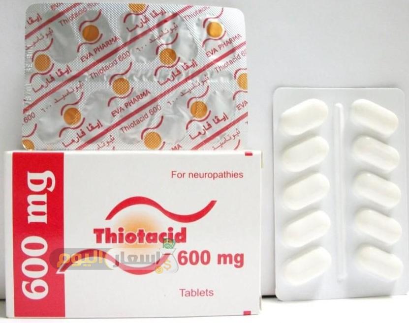 Photo of سعر دواء ثيوتاسيد thiotacid لعلاج التهاب الاعصاب وضعف الخصوبة