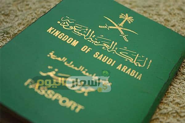 Photo of تكلفة تجديد الإقامة في السعودية 2024 اخر تحديث