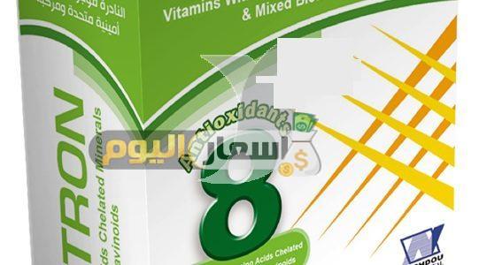 Photo of سعر دواء أوكتاترون كبسول octatron capsules مكمل غذائي