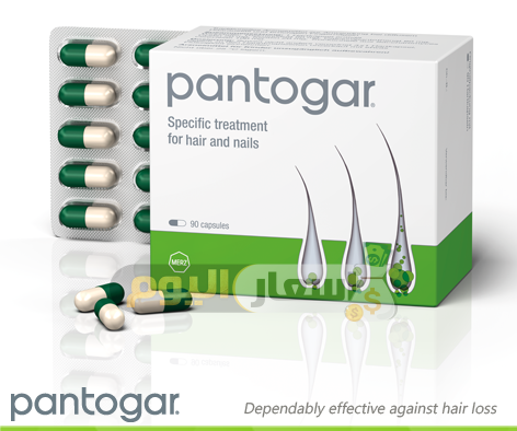 Photo of سعر دواء بانتوجار كبسولات pantogar capsules لعلاج الصلع وتساقط الشعر