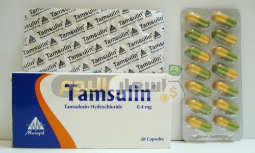 Photo of سعر دواء تامسولين كبسولات 2024 Tamsulin capsules لعلاج تضخم البروستاتا