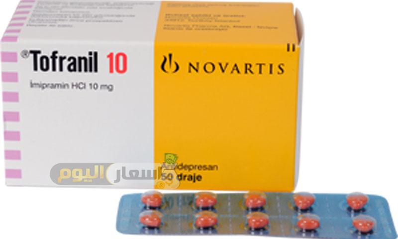 سعر دواء تفرانيل أقراص tofranil tablets