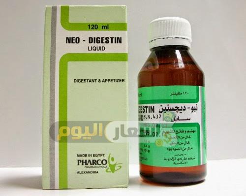 Photo of سعر دواء ديجستين اقراص وشراب اخر تحديث digestin syrup لعلاج حالات سوء الهضم