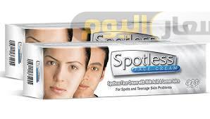 Photo of سعر سبوتلس كريم spotless cream لعلاج البقع السوداء والنمش