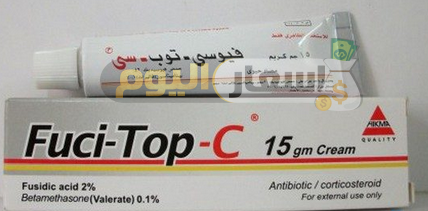 Photo of سعر دواء فيوسى توب كريم fuci top cream