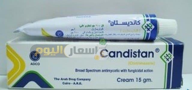 Photo of سعر دواء كانديستان كريم candistan cream دهان موضعي للتينيا والفطريات