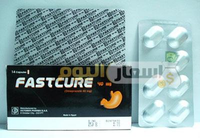 سعر كبسولات فاست كيور Fastcure Capsules