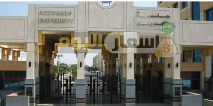 Photo of مصاريف كلية العلوم الطبية التطبيقية جامعة 6 أكتوبر 2024 -2025