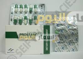 دواء بروستانورم أقراص prostanorm tablets