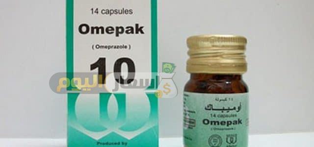 سعر دواء اومبياك كبسولات omepak capsules