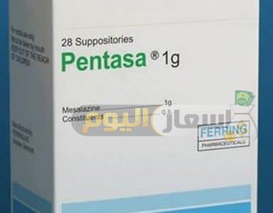 سعر دواء بنتازا أقراص pentasa tablets