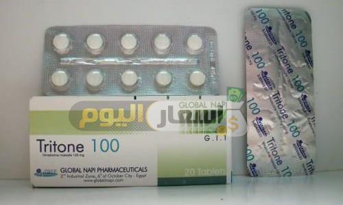 سعر دواء ترايتون أقراص Tritone tablets