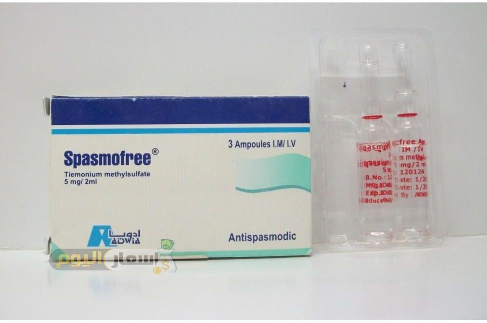 Photo of سعر دواء سبازموفرى spasmofree لعلاج المغص عند الأطفال والكبار