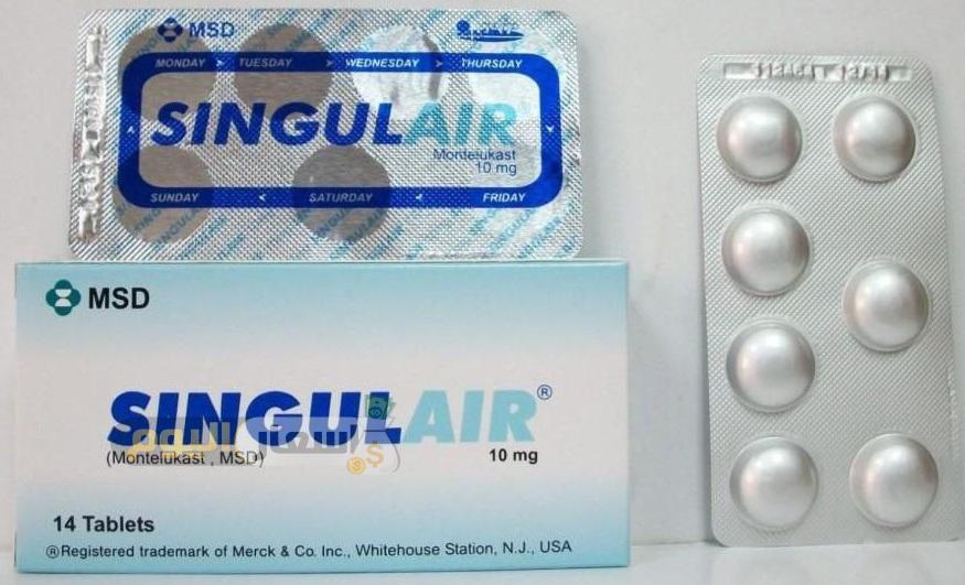 سعر دواء سنجيولير أقراص singulair tablets