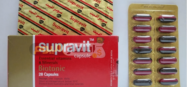 Photo of سعر دواء سوبرافيت كبسولات supravit capsules مكمل غذائي