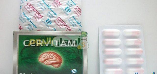 سعر دواء سيرفيتام كبسولات cervitam capsules