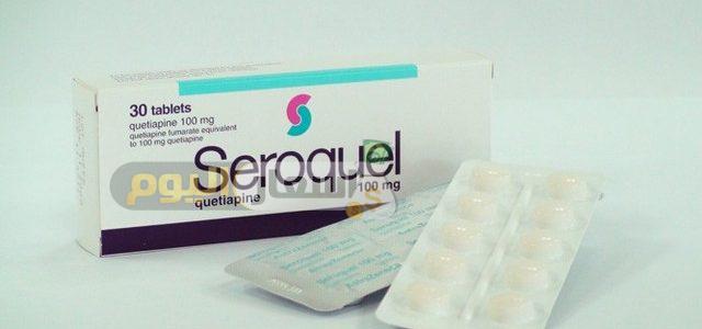 سعر دواء سيروكويل أقراص seroquel tablets