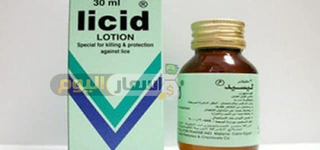 Photo of سعر دواء ليسيد لوسيون licid lotion لقتل حشرات الرأس