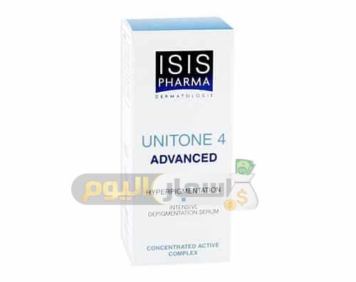 Photo of سعر دواء يونيتون 4 ادفانسيد كريم unitone 4 advanced cream لتفتيح البشره